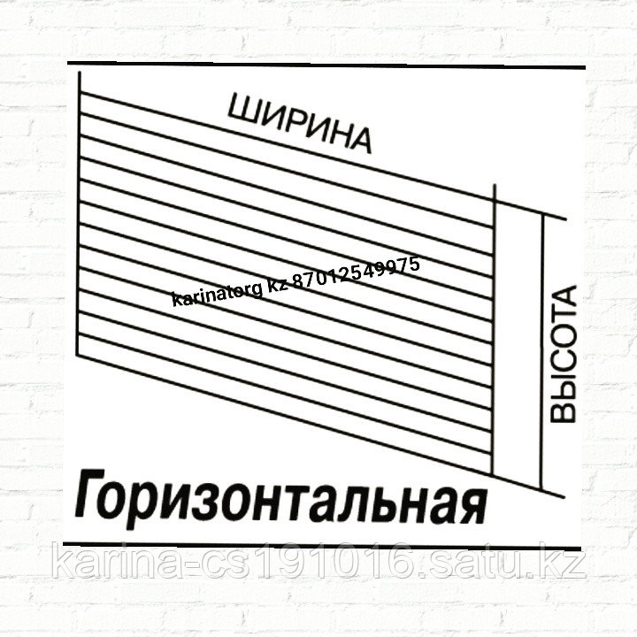 Мм в горизонтальном