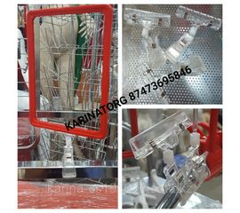 АС держатель информации Клипса в.50 мм