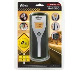 Алкотестер Ritmix RAT-350 Silver