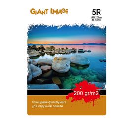Фотобумага 13х18 GIANT IMAGE GI-5R20050G 50 Л. 200 Г/М2 глянц.