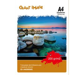 Фотобумага А4 GIANT IMAGE GI-A420050G 50 Л. 200 Г/М2 глянц.