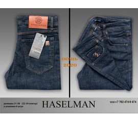Джинсы мужские