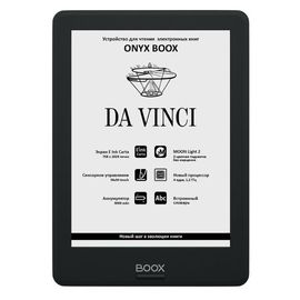 Электронная книга ONYX BOOX DA VINCI черная