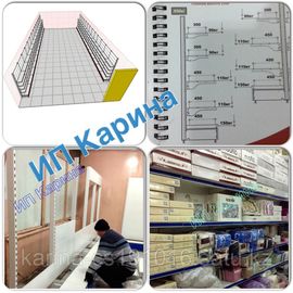 Стеллаж металлический пристенный 2500*300/400 без ценника