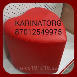 Пуфик кожаный, в дизайне сердца размер 40*40