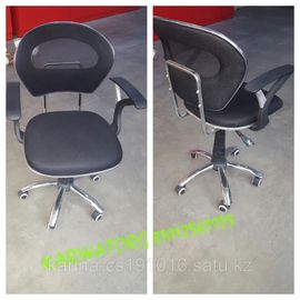 Стул рабочий