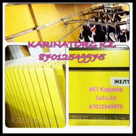 Экономные- декор - панели.Вертикальные 1.2 на 2.4  Желтого цветам, толщина 18мм