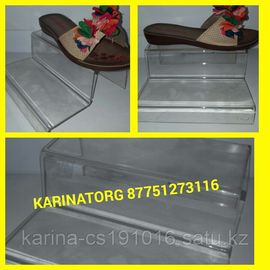 Подставка двухступенчатая обувная лестница