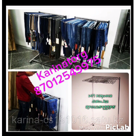 Стойка пр-во Турция под брюки, платков, шторы и т, д . Универсальная