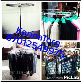 Стойка круг один ярусный /Турция/