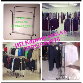 Стойка- турникет 2-х сторонняя для демонстрации одежды пр-во Турция.