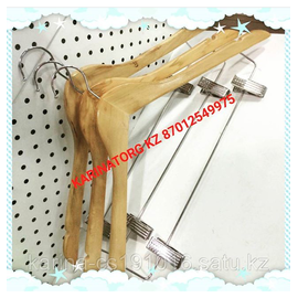 Плечики деревянные с прищепкой