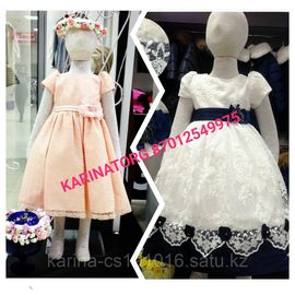 Манекен детский трипичный 7 лет