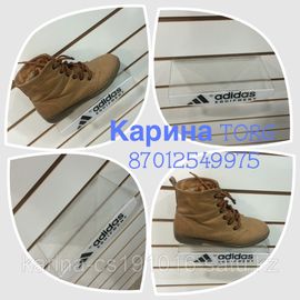 Полка обувная прямая с надписью АДИДАС