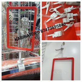 Универсальные ценникодержатели на зажимах-прищепках широко используются в магазинах разных форматов.