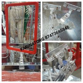 АС держатель информации Клипса в.50 мм