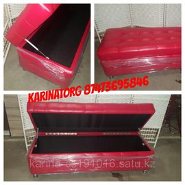 Пуфик с открыванием  1500х500