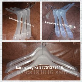 Плечики лодка белая средняя 38 см