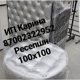 Ресепшн 100*100