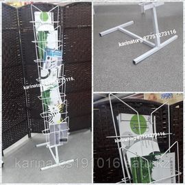 Дисплей под печатную продукцию