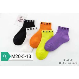 Носочки хлопковые детские