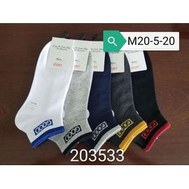 Мужские хлопковые носки