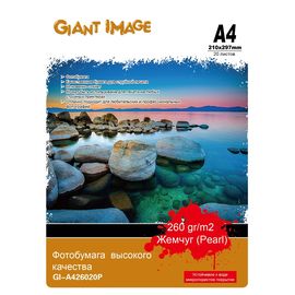 Фотобумага А4 GIANT IMAGE GI-A426020P 20 Л. 260 Г/М2 жемчуг