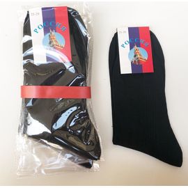 Мужские хлопковые носки