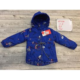 Куртка для мальчиков