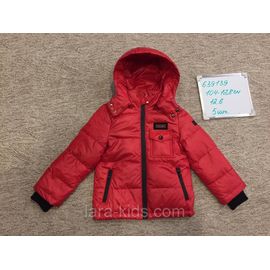 Куртки и ветровки для мальчиков