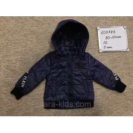 Куртки и ветровки для мальчиков