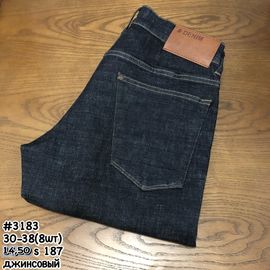 Джинсы