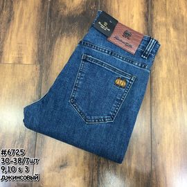 Джинсы