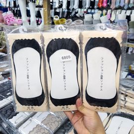 Следки-невидимки