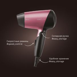 Фен дорожный Scarlett SC-HD70T17