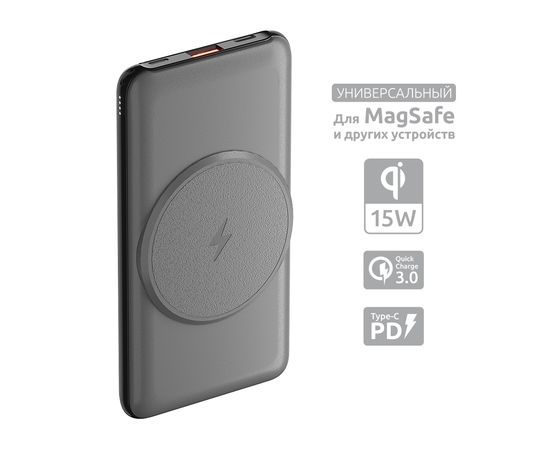 Зарядное устройство Power bank Olmio QM-10, 10000mAh wireless серый