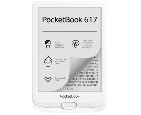 Электронная книга PocketBook PB617-D-CIS белый