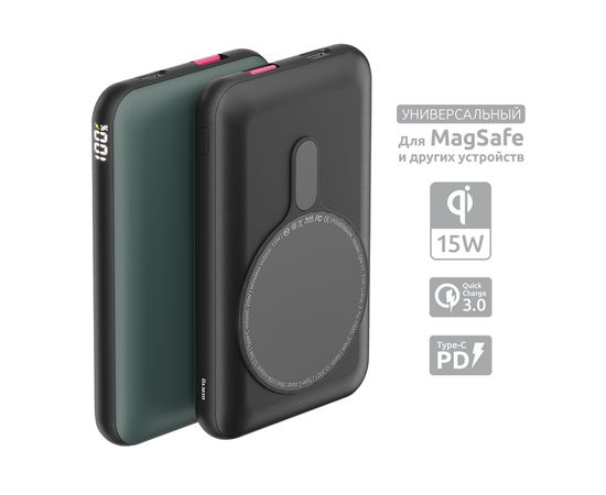 Зарядное устройство Power bank Olmio QM-11, 10000mAh, зеленый