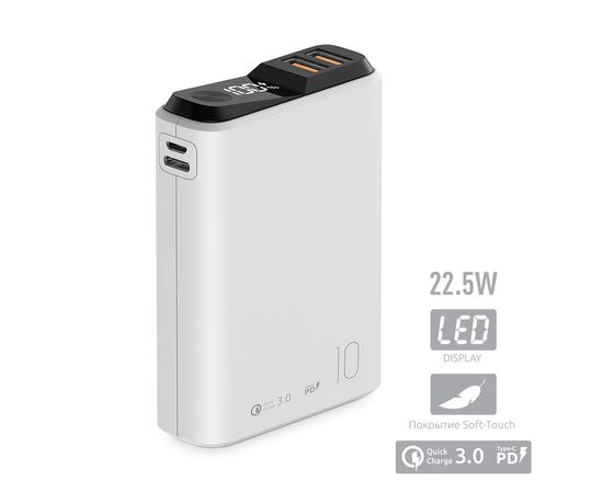 Зарядное устройство Power bank Olmio QS-10, 10000mAh, белый