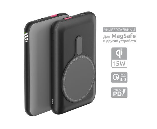 Зарядное устройство Power bank Olmio QM-11, 10000mAh, серый