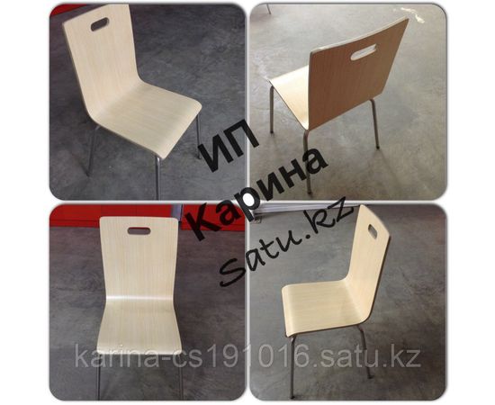 Стул, деревянный, хайтэк дизайн ,очень удобный и стильный производство Турция