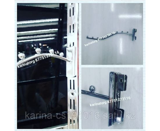 Кронштейны бельевые 9 шариков волна толстые в пекинский профиль