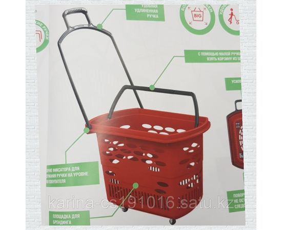 Корзина-тележка пластиковая с 2 пластиковыми ручками TECHNO.