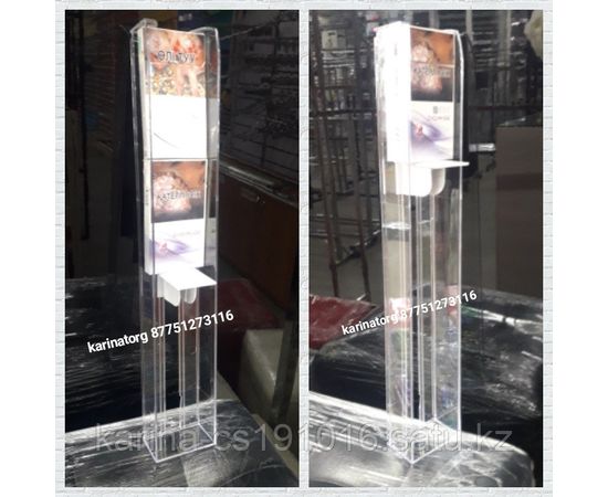 Лоток с толкателем для выкладки сигарет