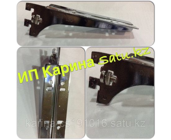 Подполка двойная в систему Verticall 20см