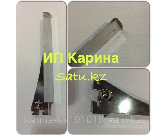 Подполка с ограничителем в систему Verticall 20см