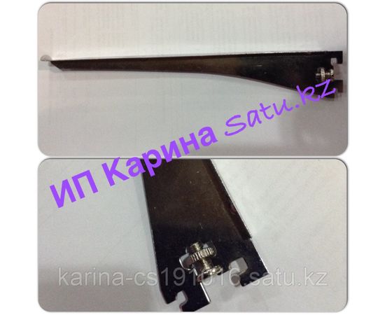 Подполка с ограничителем в систему Verticall 30см