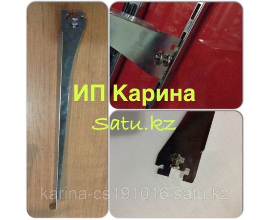 Подполка с ограничителем в систему Verticall 35см