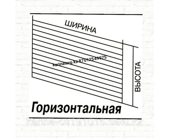 Экономные - декор - панели Толщина 16 мм горизонтальная экономпанель