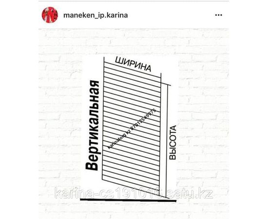 Экономные - декор - панель белый цвет МДФ 16 мм толщина экономпанель вертикальная